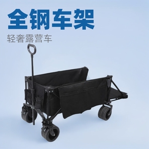 Carrito de camping plegable para exteriores, carrito portátil plegable de cuatro ruedas para compras y uso en campamentos - Product Image 2
