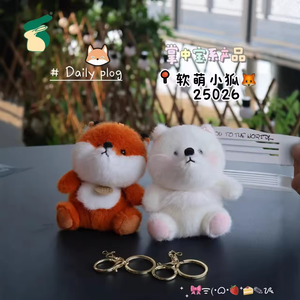 Série Pocket Treasure – Porte-clés en peluche animalier de 4 pouces, simulation premium, jouet doux en peluche, pince pour sac - Product Image 6