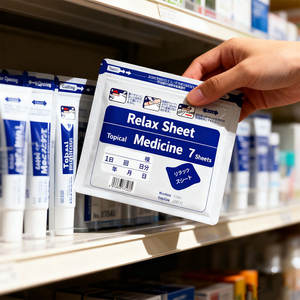 Best Verkopende Sumifun Kruiden Lumbale Pijnstilling Pleister Voor Spierknie-En Gewrichtspijn-Lichaamsverzorging Medische Gips Oem/Odm - Product Image 5