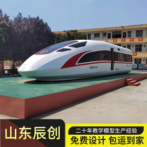 CR400AF-2020 - Product Image 2