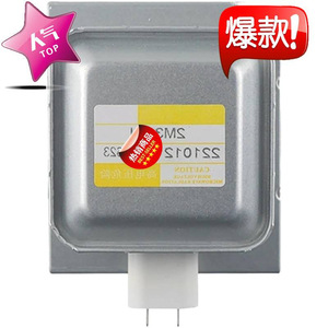 Industrial Microwave Magnetron M24FB-610 Sealed Replacement Part For Microwave Oven - Product Image 2