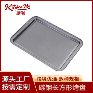 Rectangular Non Stick Baking Pan Carbon Steel Dishwasher Safe For Baking - Product Image 4