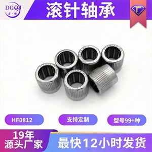 ตลับลูกปืนเม็ดกลมแบบมีร่อง Hf0812 ขนาด 8x12x12 มม. ผลิตจากเหล็กกล้า P0 ความแม่นยำสูง ไม่มีซีล สำหรับใช้ในโรงงาน - Product Image 5