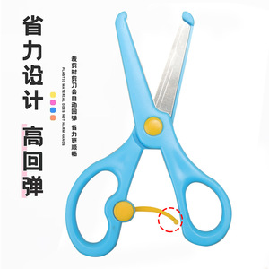 กรรไกรโลหะสำหรับเด็ก ปลายมน 135 มม. สแตนเลส สำหรับเด็ก ตัดกระดาษงานฝีมือ - Product Image 2