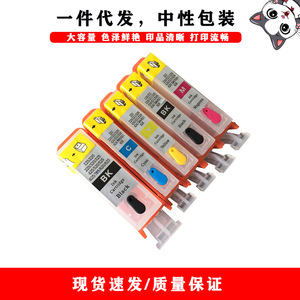 Compatible <b>Ink</b> Cartridge PGI820 CLI821 For Canon IP3680 IP4680 IP4760 Digital Printing Full Capacity - Product Image 2