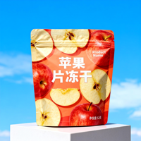 Sachet Doypack personnalisé en feuille d'aluminium de qualité alimentaire, résistant et anti-humidité, avec fermeture éclair, pour fruits secs, chips, lait, aliments pour animaux et gelée