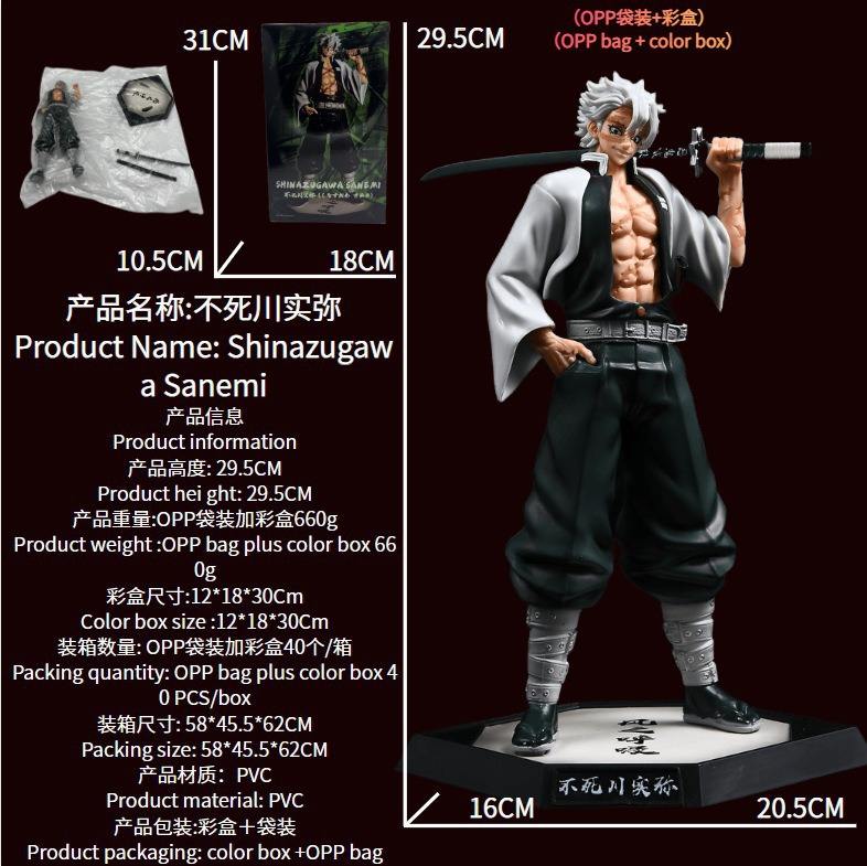 เสาลมคาวามิอมตะ