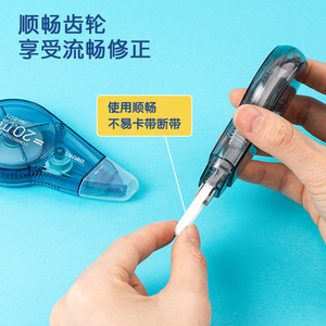 Deli Correction Tape 20m 5mm Transparent Case For Students - Product Image 3