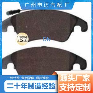 Stark Brake Pads A0054201320 For Mercedes-Benz GLS350 <b>Car</b> Replacement - Product Image 2