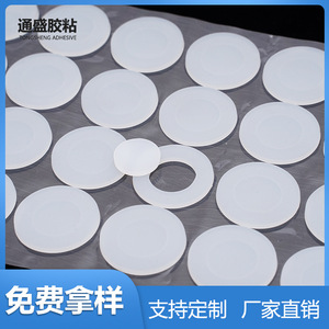 Feuille de silicone Tong Sheng 10*25 blanche, coussin d'étanchéité antidérapant, matériau amortissant antichoc, patin adhésif en EVA - Product Image 4