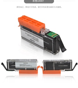 ตลับหมึกกินได้ PGI <span class=keywords><strong>280</strong></span> CLI 281 หมึกเค้กสำหรับเครื่องพิมพ์แคนนอน PIXMATS6120/TS6220/TS6320/TS8120/TS8220/TS8320 - Product Image 2