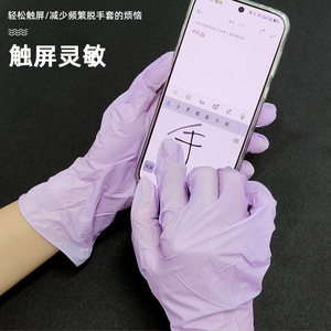 Blue Guard Disposable Protective <b>Gloves</b> 24cm Waterproof Oil Resistant For Food Preparation - Product Image 1