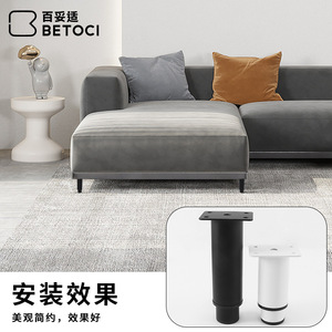 Betoci Furniture Leg Iron Adjustable Support Feet For Cabinet <b>Sofa</b> Coffee <b>Table</b> Heavy Duty Minimalist Design - Product Image 3