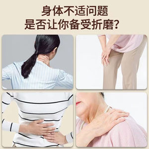Patchs de Moxibustion et Compresses Chaudes à l'Armoise Haishi Hainuo pour la Colonne Cervicale, le Bas du Dos, le Cou, les Genoux et les Épaules - Product Image 2