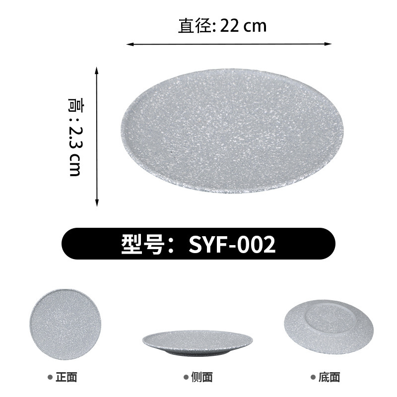 SYF-002 [Roche grise et blanche]