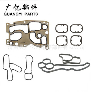 Junta del Enfriador de Aceite Guangyi Parts 11428516396 para Modelos BMW F10 F25 N47 N57 - Product Image 5
