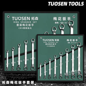 ชุดประแจแหวน Tuosen ขนาด 6-27 มม. แบบเมตริก ปลายคู่ ชุบโครเมียมขัดเงา เกรดอุตสาหกรรม - Product Image 4