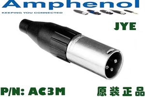 Micro Cáp XLR 3pin kết nối amphenol nhà máy OEM hỗ trợ nam nữ - Product Image 3
