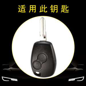 ขายส่งเคสกุญแจรถยนต์ Huanyue เหมาะสำหรับรถยนต์ Renault Koleos และ Regal Dacia รุ่นเก่า กันลื่น ดีไซน์ทันสมัยสำหรับผู้ชายและผู้หญิง - Product Image 2