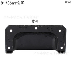 CB63 Zinc Alloy Furniture Handle 81x36mm <b>Black</b> Antique Style Drawer Cabinet Pull Traditional Design - Product Image 3