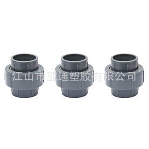 Raccord de tuyau PVC, norme DIN, durable, connecteur d'eau de jardin pour l'exportation transfrontalière - Product Image 1