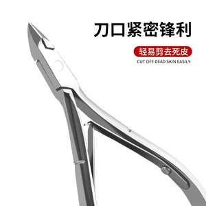 D501 Stainless Steel <b>Nail</b> Cuticle Clippers Curved Blade Professional Manicure <b>Tools</b> Dead Skin Remover - Product Image 3