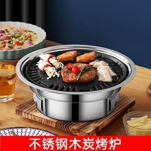 Parrilla de Carbón para Asar, de Acero Inoxidable, para Interiores y Exteriores, Juego de Fogatas para Acampar, Pequeña de 34.5 cm, Grande de 39.5 cm - Product Image 4