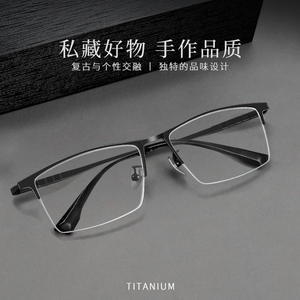 Lunettes de vue demi-cerclées rectangulaires pour hommes Danyang 90006 en titane pur, légères, avec verres en plastique, style professionnel - Product Image 4