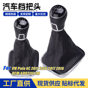 Volkswagen Polo Manual Transmission Gear <b>Shift</b> <b>Knob</b> Black Leather 5 Speed 6 Speed Classic Style - Product Image 5