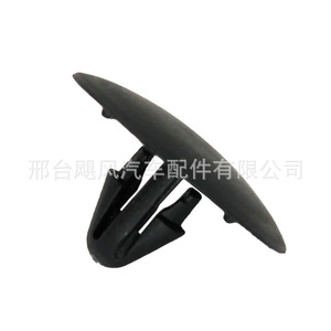 90467-A0003 Plastic <b>Engine</b> <b>Hood</b> Insulating Mounting Clip For Lexus Toyota Tacoma - Product Image 3