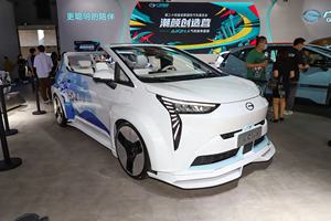 <span class=keywords><strong>AION</strong></span> Y 2023 Édition Xingyao Plus Jeune, Véhicule Électrique d'Excellence : Où le Style Rencontre la Durabilité, En Stock, Voiture Neuve, Voiture d'Occasion, Vente Chaude - Product Image 3