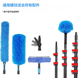 12 피트 높은 도달 탄소 섬유 확장 극 3.5-12 FT 거미줄 먼지떨이 패턴 거미 웹 브러시 클리너 제작 서비스 - Product Image 2