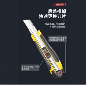 Utility Knife 286 Manual Paper Cutter Stainless Steel Blade Anti Slip Handle Cutting Tool For Office And Industrial Use - Product Image 4