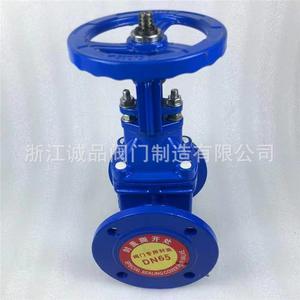 Válvula de Compuerta de Brida con Vástago Ascendente Manual Z41X-16Q Soft-Sea... - Product Image 3