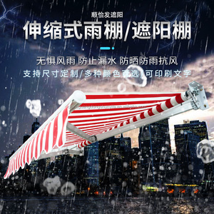 Nhà máy đ<span class=keywords><strong>i</strong></span>ều khiển động cơ kim loạ<span class=keywords><strong>i</strong></span> nhôm có thể thu vào ban công má<span class=keywords><strong>i</strong></span> hiên cho ngoà<span class=keywords><strong>i</strong></span> trờ<span class=keywords><strong>i</strong></span> BBQ singe đô<span class=keywords><strong>i</strong></span> mở má<span class=keywords><strong>i</strong></span> hiên - Product Image 2