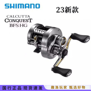 Calipta Baitcasting Reel CQ31HGCQ30HG 10 Bearings Aluminum Alloy <b>Drum</b> Fishing Reel Interchangeable Japan Origin Made in Japan - Product Image 2