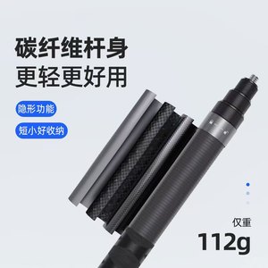 Compatible con Insta360 X5, <span class=keywords><strong>Palo</strong></span> Selfie Telescópico <span class=keywords><strong>Invisible</strong></span> de Fibra de Carbono de 1.2m para Accesorios DJI / <span class=keywords><strong>GoPro</strong></span> - Product Image 2