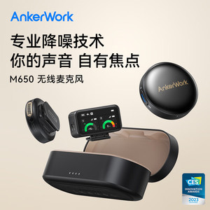 AnkerWork Wireless Magnetic Lavalier <b>Microphone</b> M650 A3320 Black And White 12 Hours Battery Life For Live Streaming - Product Image 2