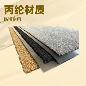 Tapete de Polipropileno Recubierto de PVC, Rectangular, Grosor Medio (0.4-0.6 Pulgadas) Alfombra Antideslizante para el Hogar, de Color Sólido, con Diseño de Mechones, Fácil de Limpiar - Product Image 5