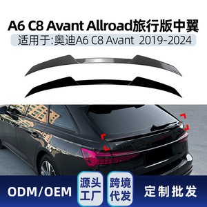 Aileron de coffre arrière Audi A6 C8 Avant, noir piano, texture carbone, 2019-2024, style bec de canard, modification ABS - Product Image 5