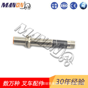 เซ็นเซอร์รถยก Linde 1153608906 ชิ้นส่วนเครื่องมือไฟฟ้าสำหรับซ่อมเครื่องจักร - Product Image 3