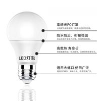 Ampoule LED E27 à base de vis, lampe globe ronde domestique haute luminosité, sans scintillement, en plastique, lumière blanche, source lumineuse pour la maison