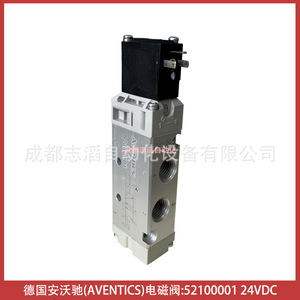 Vanne solénoïde Aventics 52100001 24Vdc 1/4 pouce pour le contrôle du gaz - Product Image 1