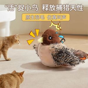 Jouet pour chat GiGwi, oiseau électrique interactif, sons réalistes, jouet pour animaux de compagnie, jeu automatique pour chats - Product Image 4