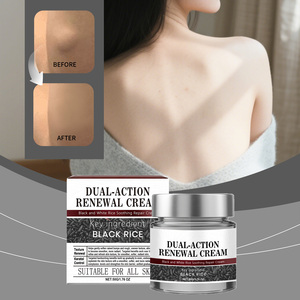黒米デュアルアクションリニューアルボディクリーム 50g オーガニックナチュラルアンチエイジング引き締め保湿剤 全肌タイプ用 鎮静修復 - Product Image 3