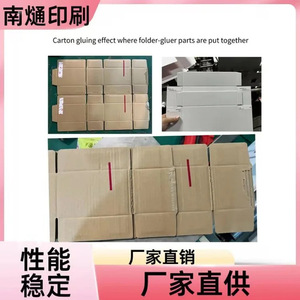 Nantong Folding Machine Precision <b>Glue</b> System Encoder Double Sided Adhesive PLC Control - Product Image 5