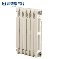 Promotion en Russie : Radiateur en fonte BeiZhu 576 pour systèmes de chauffage domestique