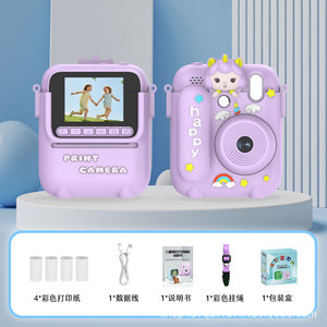 Fotocamera Istantanea per Bambini Z700 con <span class=keywords><strong>Stampa</strong></span> in Tempo Reale, <span class=keywords><strong>Stampa</strong></span> a Colori e Schermo da 2,4 Pollici - Product Image 4