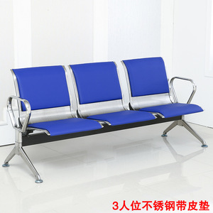 Silla de espera Fentama de 4 plazas de acero inoxidable con reposabrazos para hospital, aeropuerto, estación - Product Image 4