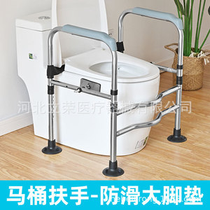 Soporte de Asistencia para Inodoro Li Rong, Acero Inoxidable, Ventosa Grande, Ayuda de Seguridad para Baño para Personas Mayores - Product Image 4